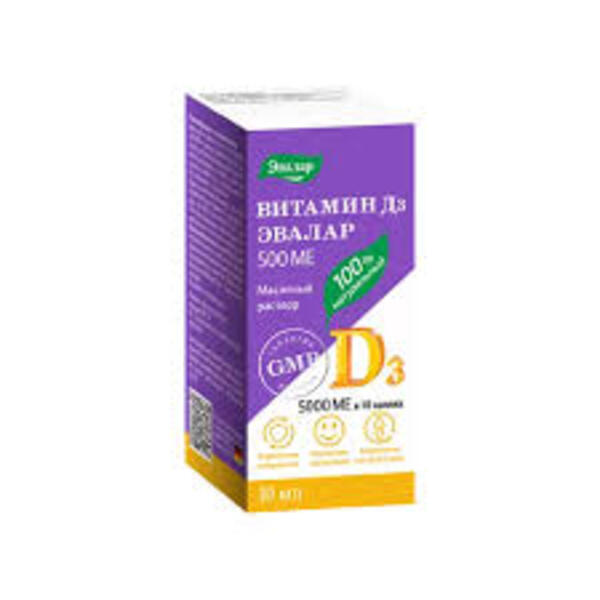 VIT D3 500 IU 10 ML